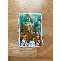 ราคา แสตมป์สะสม ดวงละ 50 บาท (40630834440)