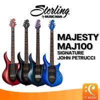 ราคา Sterling by Music Man JP Majesty MAJ100 กีตาร์ไฟฟ้า (14097963100)