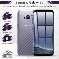ราคา 9Gadget - กระจกกาวเต็มจอ Samsung Galaxy S8 กระจกกล้อง ฟิล์มกระจกกันรอย ฟิล์มกระจก กระจก เคส ฟิล์มหลัง ฟิล์มหลังเครื่อง (2085357369)
