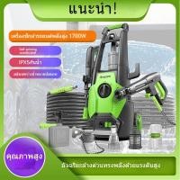 ราคา เครื่องฉีดน้ำแรงดันสูง เครื่องล้างรถแรงดันสูง ปั๊มทำความสะอาด ปืนฉีดน้ำล้างรถ ปืนฉีดน้ำแรงดันสูงอัตโนมัติ CDFG (48906405674)