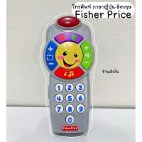 ราคา โปร 6.6โทรศัพท์ Fisher Price (มีภาษาอังกฤษ) (43257619224)