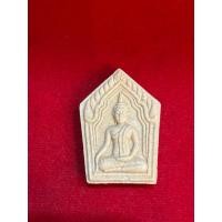 ราคา No1628 พระขุนแผนพิมพ์ห้าเหลี่ยมแขนอ่อน หลวงปู่โทน วัดป่าเขาน้อยคีรีวัน จังหวัดชลบุรี สร้างปี 2549 (25247541595)