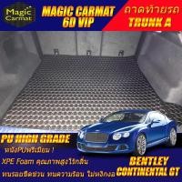 ราคา Bentley Continental GT 2003-2017 Coupe (เฉพาะถาดท้ายรถแบบ A) ถาดท้ายรถ Continental GT Coupe พรม6D VIP High Grade (2974170218)