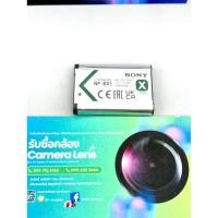 ราคา Battery Sony NP-BX1 / BX1 แบตมือสองแท้ Sony แท้ศูนย์ไทย (55152859016)
