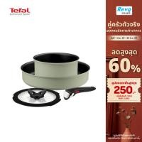 ราคา Tefal Ingenio So Delicious ชุดกระทะถอดด้าม 4 ชิ้น ใช้ได้ทุกเตา เข้าอบได้ (LICHEN) รุ่น L825S424 (54861986994)