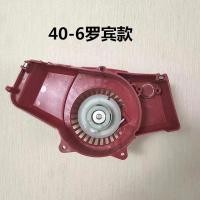 ราคา Recoil Pull Rewind Starter Assembly For Robin Subaru NB411 EC04 EC04EA 1E40F-6 40-6 BC411 BG411 CG4 (51403336389)
