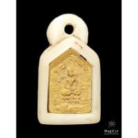 ราคา พระขุนแผนผงพรายกุมารพิมพ์เล็ก (เนื้อว่านดอกทอง) หลวงปู่ทิม วัดละหารไร่ บล็อกแรก เลี่ยมเก่าโบราณ พระใช้ผ่านประสบการโชกโชน (18578573650)