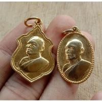 ราคา เหรียญคู่ หลวงพ่อแพ วัดพิกุลทอง เนื้อกะไหล่ทอง (รับ 2 เหรียญ) (8244186976)