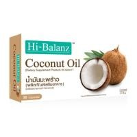 ราคา Hi-Balanz Coconut Oil ผลิตภัณฑ์เสริมอาหาร น้ำมันมะพร้าว 30 แคปซูล