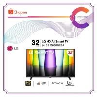 ราคา LG HD AI Smart TV รุ่น 32LQ630BPSA สมาร์ททีวี ขนาด 32 นิ้ว LG ThinQ AI Ready (32LQ630BPSA) (26857461424)