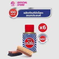 ราคา Brasso บรัสโซ น้ำยาขัดโลหะ 100 มล. ( แพ็ค 6) (13752645169)