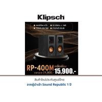 ราคา KLIPSCH RP-400M BOOKSHELF SPEAKER (13774381988)