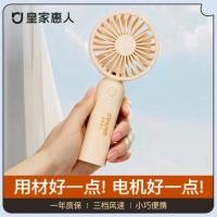 ราคา Huiren มือถือพัดลมขนาดเล็กแบบพกพาชาร์จ usb เงียบแบบพกพานักเรียนเดสก์ท็อปกลางแจ้งแบบพกพาสีเขียวสด FS4.22 (44959334348)