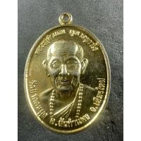 ราคา เหรียญ ลป.คำแสน คุณาลังกาโร วัดป่าดอนมูล จ.เชียงใหม่ (27311351981)
