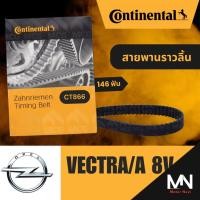 ราคา CONTINENTAL สายพานราวลิ้นOPEL VECTRA /A (146 ฟัน) CT866 สายพานราวลิ้นvectra สายพานopel vectra สายพานvectra สายพานราวลิ้น (56657846360)