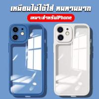 ราคา เคสไอโฟน11 เคสไอโฟน 11 12 13 14 pro max 7 8 พลัส พร้อมส่ง เคสอะคริลิค เคสโทรศัพท์ สำหรับ เคสใสกันกล้องพร้อมฟิล์มกล้อง#03 (19035731342)