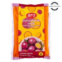 ราคา Aro เอโร่ น้ำเสาวรสไม่มีเมล็ด 1 ล. ( ส่งแช่แข็ง ) Frozen passion fruit puree (seedless) น้ำเสาวรส (28966072533)