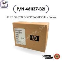 ราคา 461137-B21 HP 1TB 6G 7.2K 3.5 DP SAS HDD For Server ฮาร์ดดิสก์ รับประกัน 1 ปี New Inbox (29029411252)