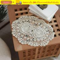 ราคา สมาร์ แผ่นรองจานโครเชต์, โครเชต์ผ้าฝ้ายรูปไข่กลมโครเชต์ ดอยลี่, แผ่นรองจานลูกไม้สีเบจ (48010914185)