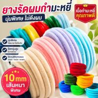 ราคา ลวดกำมะหยี่ 10mm หนาพิเศษ นุ่ม ดัดง่าย เส้นขนฟู แยกสี สื่อการเรียนการสอนเด็กเล็ก งานฝีมือสร้างสรรค์ (48610105951)