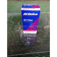 ราคา ACDelco กรองเครื่อง Captiva ดีเซล 2.0 (ตั้งแต่ปี 2011)/ Cruze ดีเซล 2.0 (ตั้งแต่ปี 2012) (4932511383)