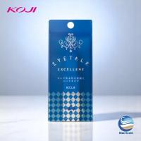 ราคา KOJI Eye Talk Excellent/กาวทำตาสองชั้น/ติดทนพิเศษ/สูตรฮาร์ด/กันน้ำกันเหงื่อ/จากญี่ปุ่น/2ET0725 (42050234837)