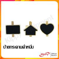 ราคา [แพ็ค 3 ชิ้น] ป้ายหนีบ กระดานดำไม้ คลิปหนีบกระดาษโน้ต ชอล์กบอร์ด (11484660051)