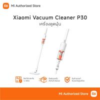 ราคา Xiaomi Vacuum Cleaner P30 เครื่องดูดฝุ่นแบบมือจับ (49454334700)