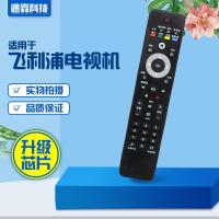 ราคา เหมาะสําหรับ Philips Lingtu รีโมทคอนโทรลทีวี 32PFL5609 9342/47PFL5609 93 (56261775556)