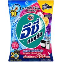 ราคา LeeMart ผงซักฟอก แอทแทค อีซี่ Attack Easy 2300G+200G แอดแทค อีซี่ ซักผง สูตร อีซี่ แมชชีน สีฟ้า ขนาด 2300+200 กรัม (42378476551)