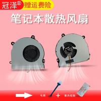 ราคา เหมาะสําหรับ Samsung 3445VC 355V4X 355V4C 350V5C 355E4C 3445EX พัดลม 3445ec 355V5C NP 365E5C 355V5C-S02 พัดลมระบายความร้อน (41781132537)