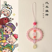 ราคา ม้าธรรมชาติคริสตัลสีชมพูรถน่ารักตกแต่งจี้ขนาดเล็กโชคดีซิทรินจิ้งจอกเก้าหางปี่เซียะจี้จี้ (52560505932)