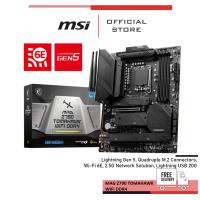 ราคา MSI MAINBOARD MAG Z790 TOMAHAWK WIFI DDR4 (เมนบอร์ด) MSIMBMAGZ790 TOM WIFI D4 (20889804221)