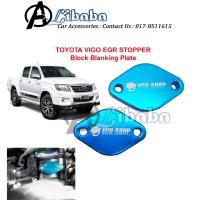 ราคา แผ่นเปล่าบล็อค TOYOTA VIGO EGR STOPPER (41679500460)