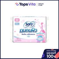 ราคา SOFY โซฟีถนอมผิวผ้าอนามัยสลิมมีปีก 23ซม. 16ชิ้น [8851111131037] (52106957791)