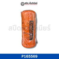 ราคา [สปีดเอ็นจิเนียร์] Donaldson กรองไฮดรอลิค รุ่น P165569 (25351295930)