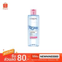 ราคา L'Oreal Paris Micellar Water Moisturizing 400 ml (2124500634)
