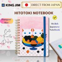 ราคา KING JIM HITOTOKI NOTE Fruits Passport Size Dot Grid From Japan (51710001340)