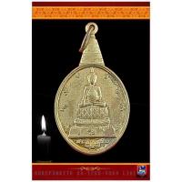 ราคา พระชัยหลังช้าง ด้านหลัง ภปร สวยเดิม น่าบูชาอย่างยิ่ง (18183330875)
