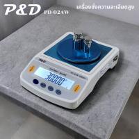 ราคา เครื่องชั่งดิจิตอลความละเอียดสูง 300g., 500g.,1200g., (ทศนิยม 2 ตำแหน่ง / 0.01 g.) (4196842714)