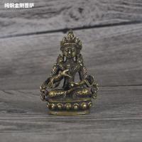 ราคา ทองเหลืองปลุกเสก กษัตริย์ กง พระโพธิสัตว์พระพุทธรูปทองเหลืองพระพุทธรูปทองแดงพระพุทธรูปรูปปั้นทองแดงรูปปั้นเครื่องประดับขนาดเล็กด้อยบูชาพระโพธิสัตว์ทิเบตทองเหลืองวัชระพันพระโพธิสัตว์พระทองเหลืองพระพุทธ