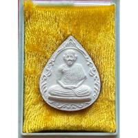 ราคา พระผงรูปเหมือน หลวงพ่อเกษม เขมโก รุ่นชนะศึกชายแดน ปี28(แท้100%) (23676581517)