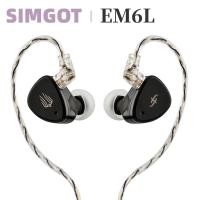 ราคา Simgot EM6L หูฟัง 1DD + 4BA Hybrid Driver In-ear Monitor HiFi IEMs ที่ถอดออกได้ OFC Silver Cable สํ (24139660062)