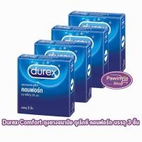 ราคา Durex Comfort ถุงยางอนามัย ดูเร็กซ์ คอมฟอร์ท ขนาดใหญ่พิเศษ 56 มม. บรรจุ 3 ชิ้น [4 กล่อง] JJ 6203 ถุงยาง condom ผิวเรียบ (5131998941)