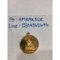 ราคา เหรียญพระแก้วมรกต ด้านหลังพระสยามเทวาธิราช กะไหล่ทอง (42709445919)