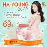 ราคา Ha-Young สบู่ฮายัง สบู่ผิวขาว (439010285)