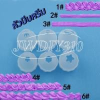 ราคา หัวบีบครีมJWDIY310พร้อมส่ง เทียมพลาสติกวิปครีมเทียม กาวครีม หัวบีบกาวครีม DIY (23677587898)