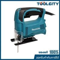 ราคา MAKITA 4327 เลื่อยจิ๊กซอว์ กำลังไฟ 450 วัตต์ ความยาวช่วงชัก 18 มม. ความเร็วช่วงชัก 500 - 3,100 จังหวะ/นาที (มากีต้า (41718007428)