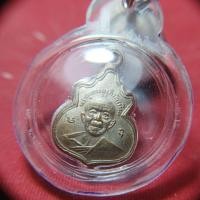 ราคา เหรียญหลวงปู่ทิมวัดละหารไร่ดูชอบสั่งได้ครับ (40510424168)