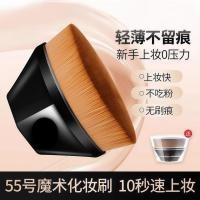 ราคา เลขที่. 55 Magic Foundation Brush Makeup Set Do Not Eat Liquid Foundation Loose Powder Brush Tool Makeup Brush Makeup Portable (48957177729)